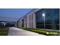 一絲不茍、精心準備 | 迎接央企重大項目燈具采購大單